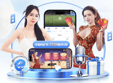 2026世界杯官网 广东率先开展绿化工程的城市