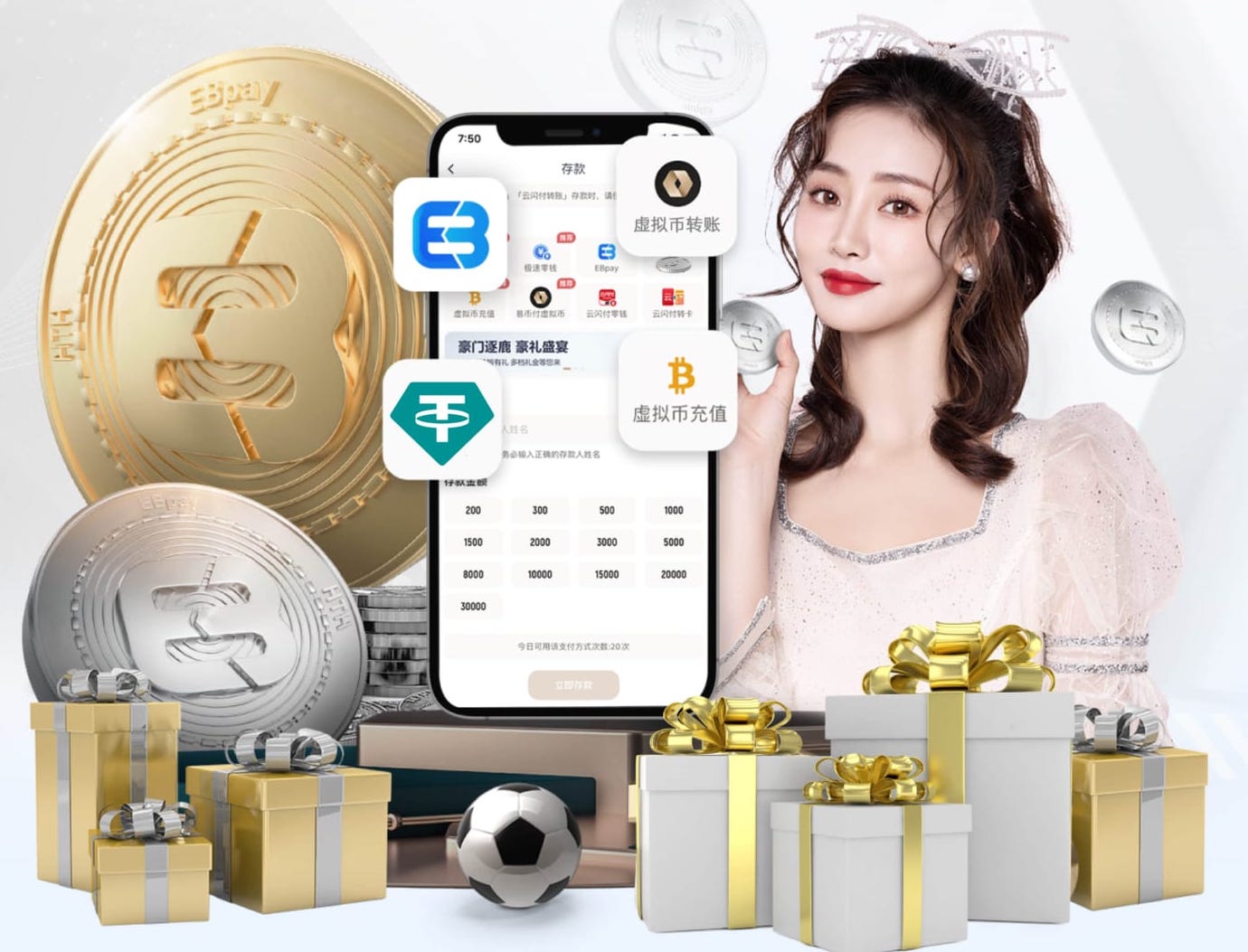 2026世界杯官网 25公分榉树绿化工程